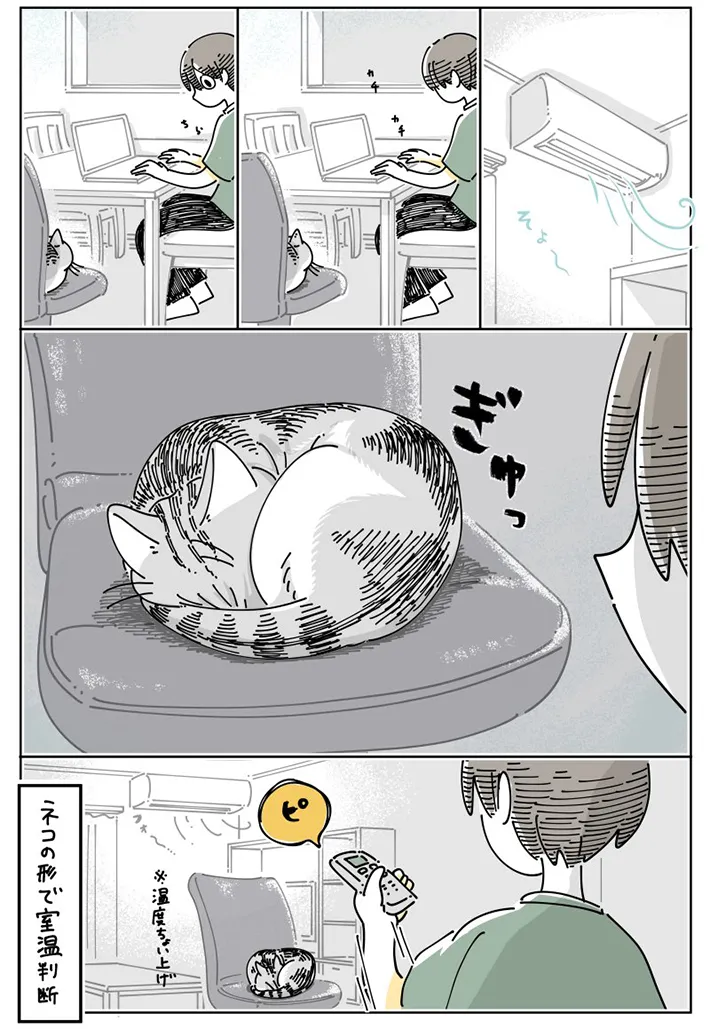キュルZさんの漫画画像