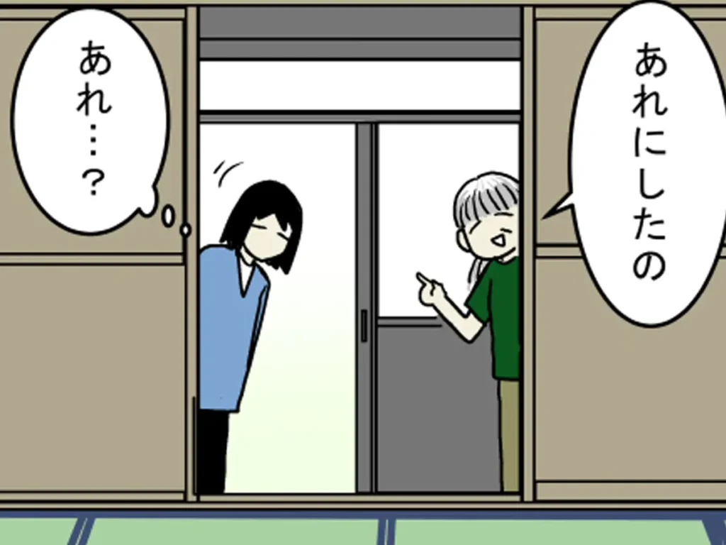 お盆のお供えに悩むエッセイ漫画