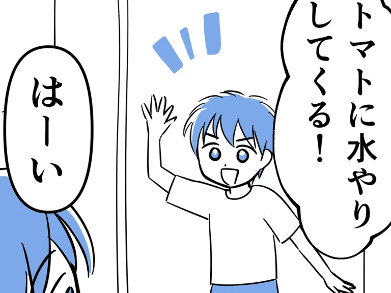 さてよさんの連載漫画『坂本さんの、ちょっと考えすぎな毎日。』第14話の画像