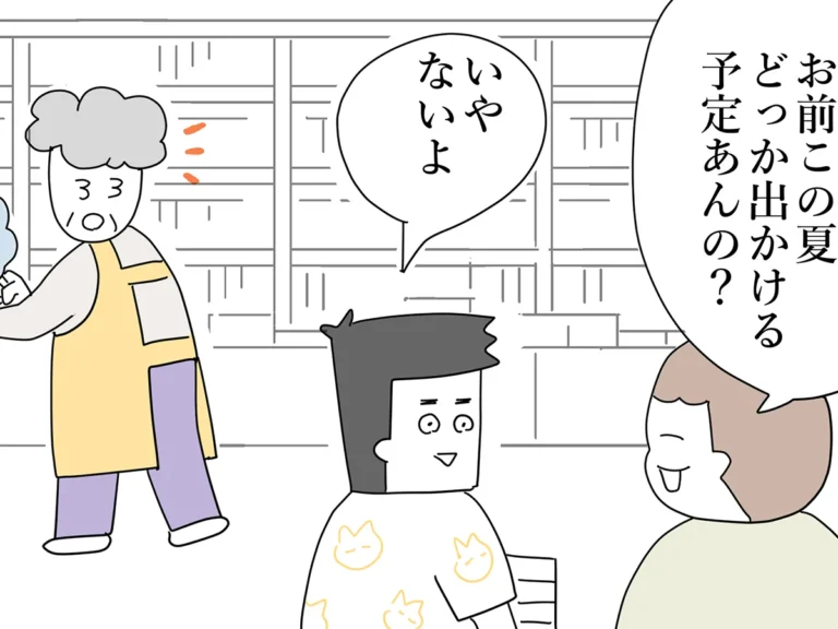 佐久間薫さんの連載漫画『おばあちゃん書店員ヨネ子』第49話の画像