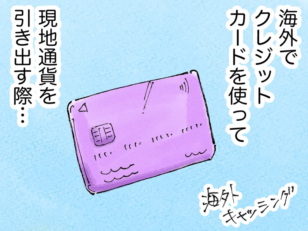 五箇野人さんの漫画連載『一匹狼とATM』第9話の画像