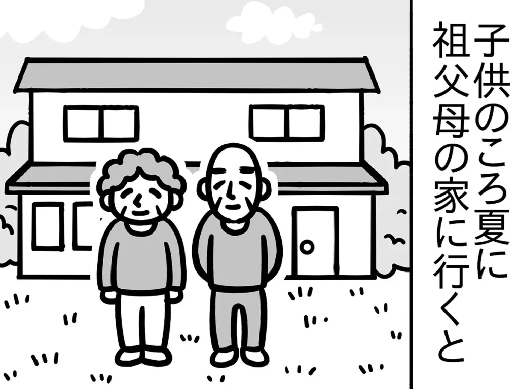 キヨさんの連載漫画『子供部屋おばさん観察日記』第8話の画像