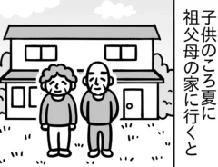 キヨさんの連載漫画『子供部屋おばさん観察日記』第8話の画像