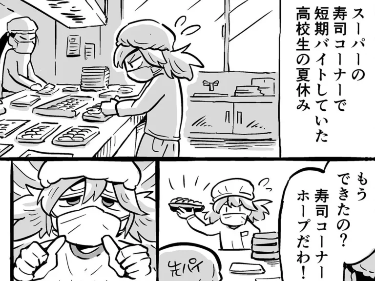 フナヤマヤスアキさんのエッセイ漫画の画像