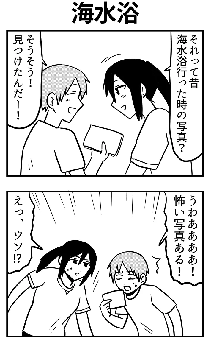 AIRさんの連載漫画の画像