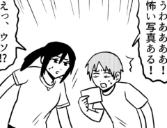 AIRさんの連載漫画の画像