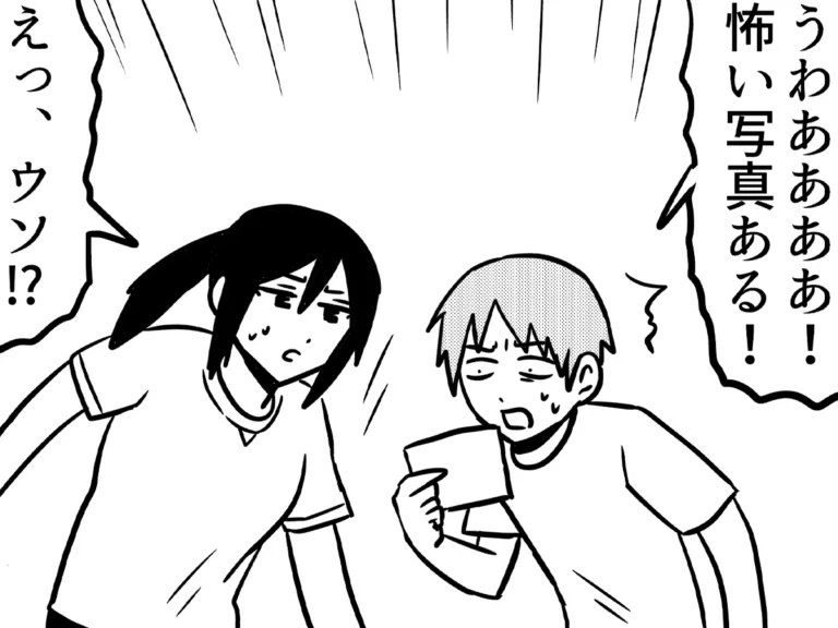 AIRさんの連載漫画の画像