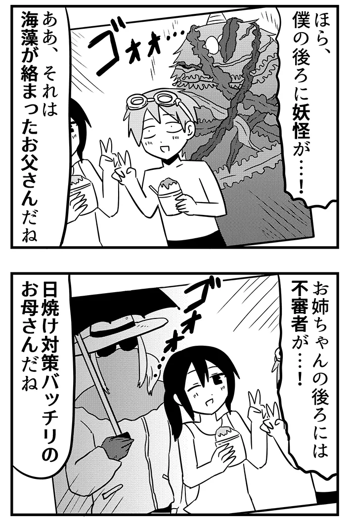 AIRさんの連載漫画の画像