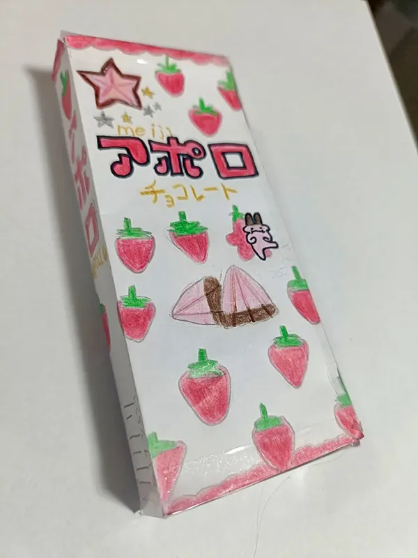 小4娘が作った『アポロ』の画像