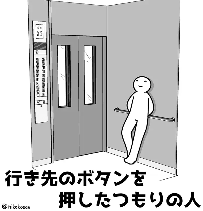 エレベーターの失敗あるあるのイラスト