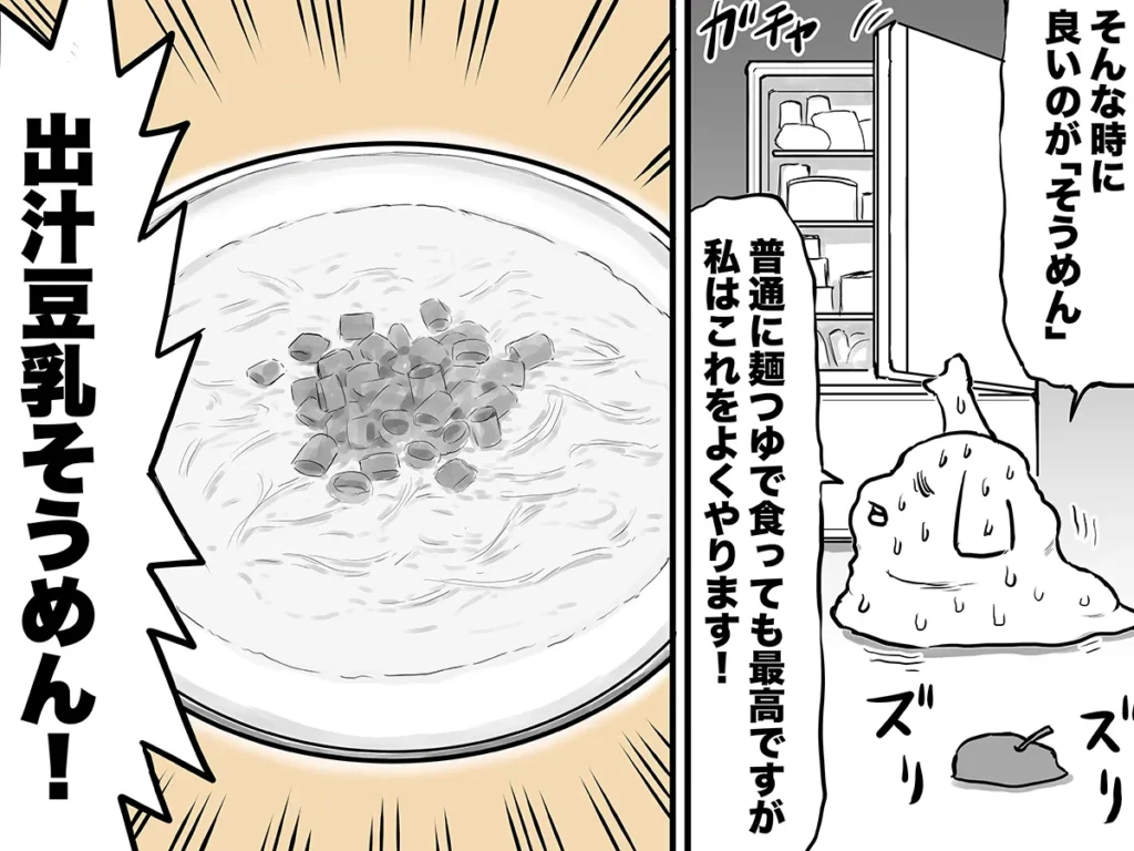ハルマキさんの連載漫画の画像
