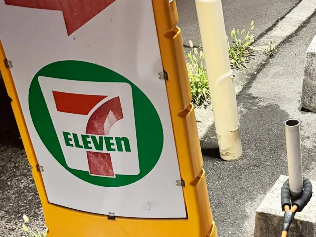セブン-イレブンの看板の写真