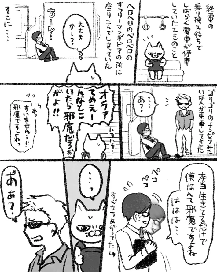 木木木さんの作品画像