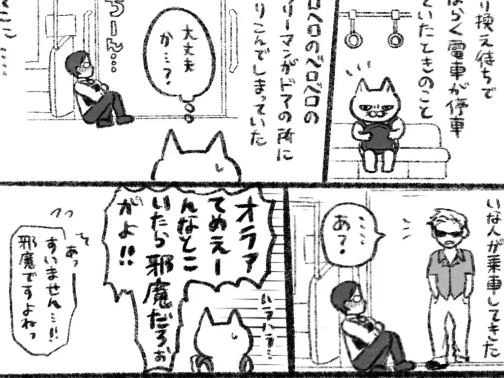 木木木さんの作品画像