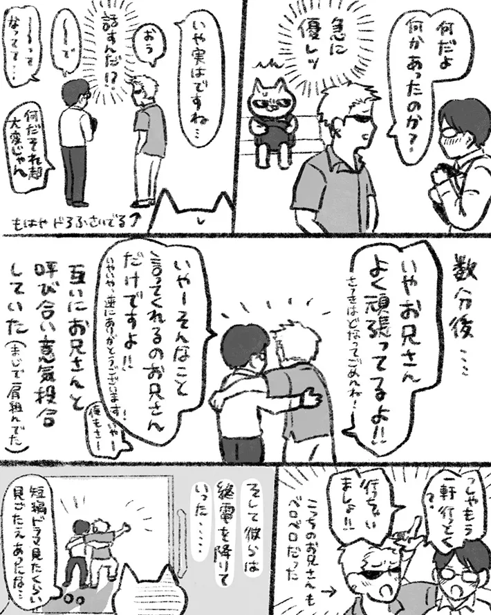 木木木さんの作品画像