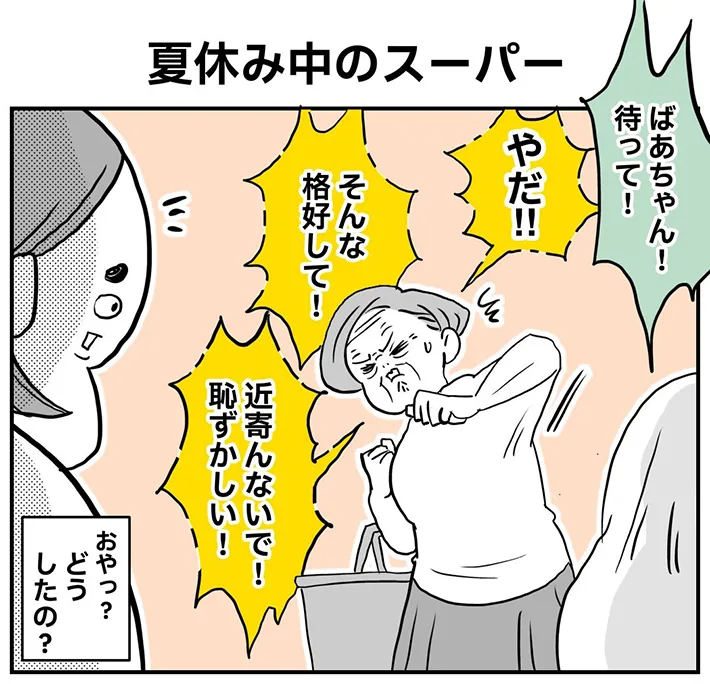 ごぼふくさんの作品画像