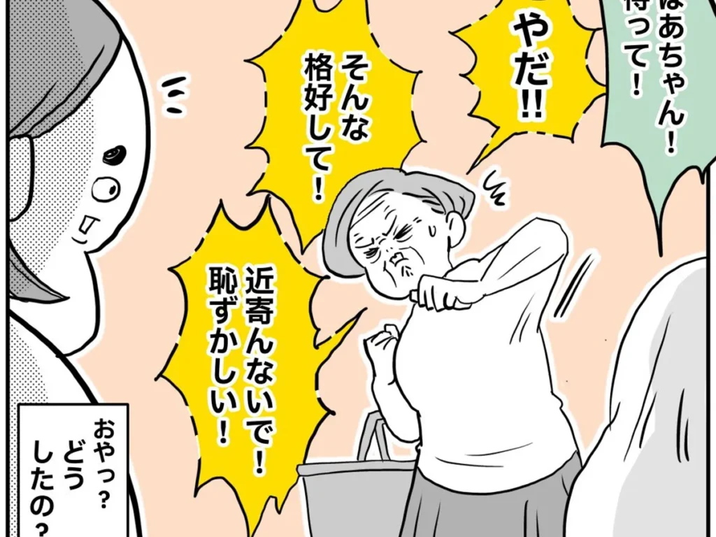 ごぼふくさんの作品画像