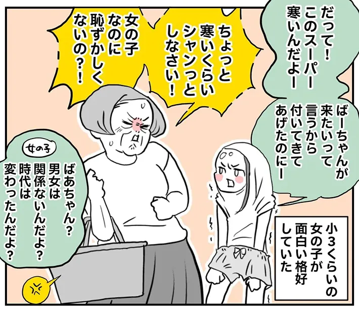 ごぼふくさんの作品画像