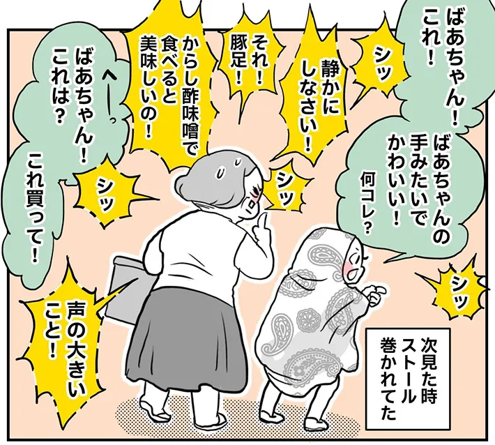 ごぼふくさんの作品画像