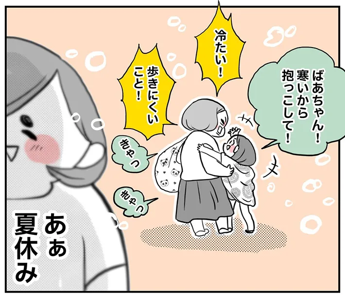 ごぼふくさんの作品画像
