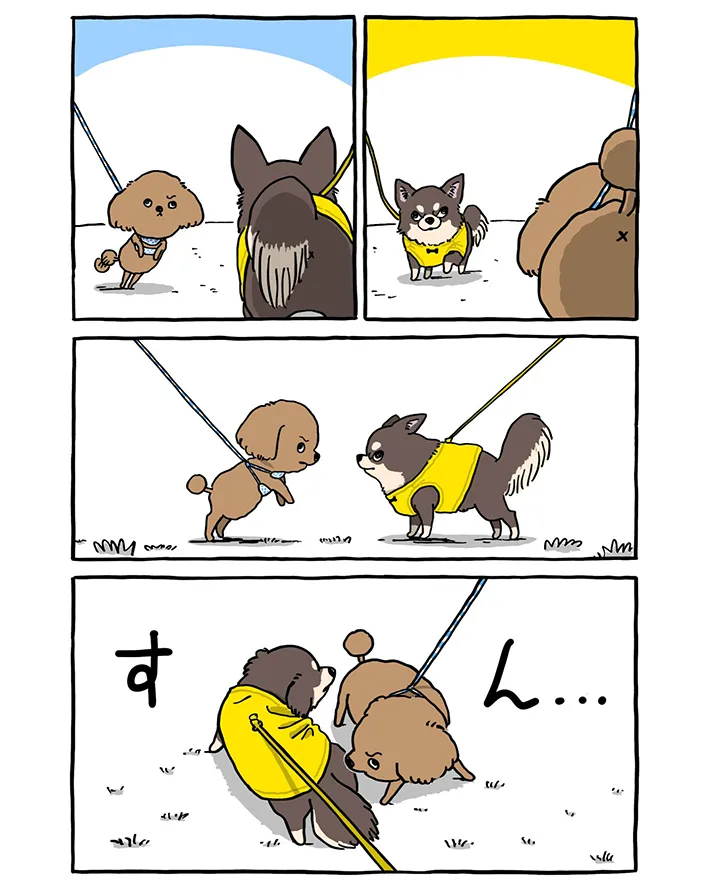 おのあまねさんの漫画の画像
