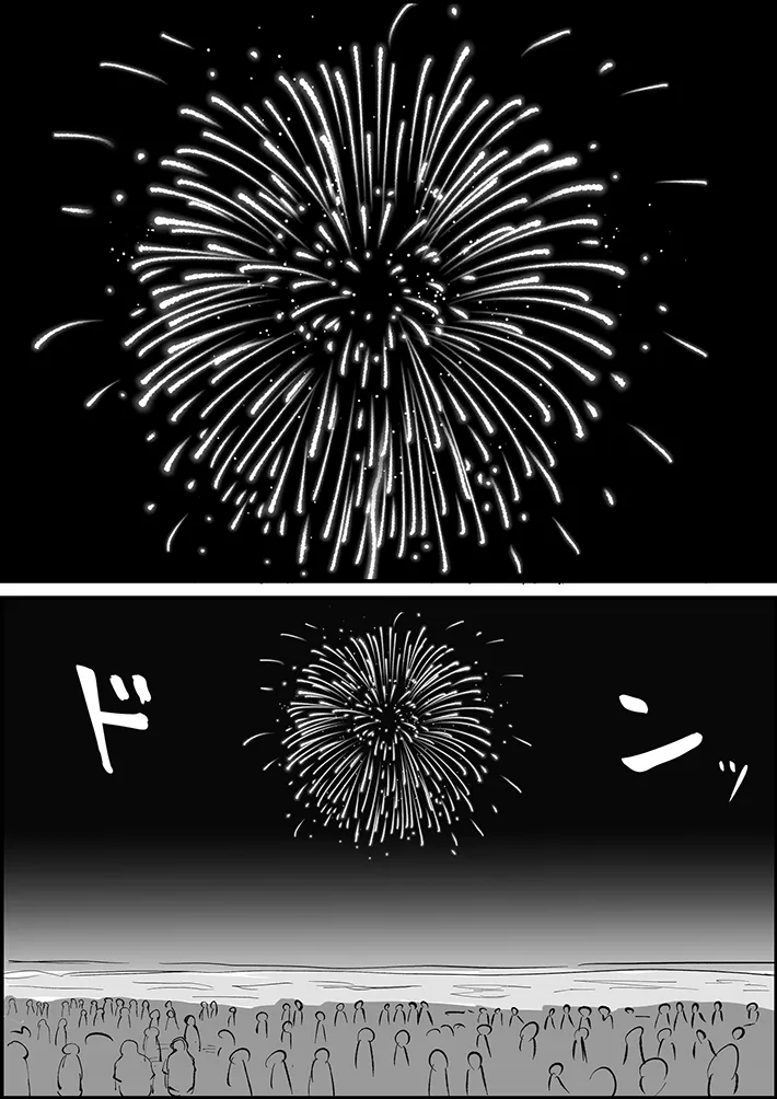 青木ぼんろさんのエッセイ漫画の画像