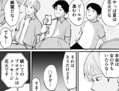 青木ぼんろさんのエッセイ漫画の画像