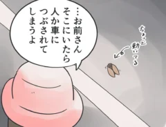 虹走さんのエッセイ漫画の画像