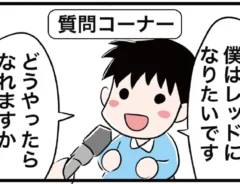 カゲワサビさんの漫画の画像