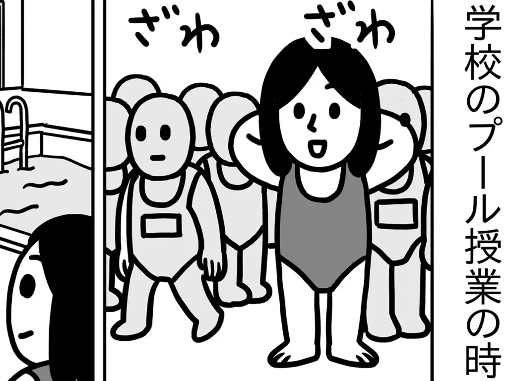 キヨさんの連載漫画『子供部屋おばさん観察日記』第9話の画像