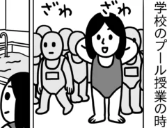 キヨさんの連載漫画『子供部屋おばさん観察日記』第9話の画像