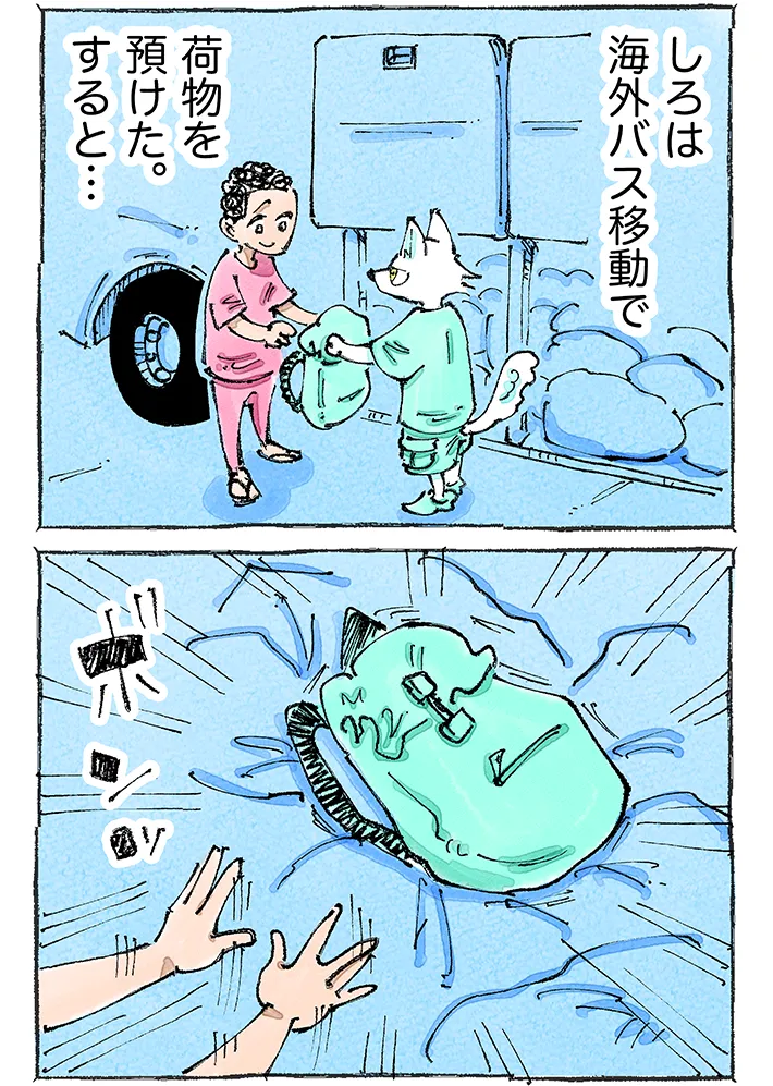 五箇野人さんの連載漫画『一匹旅狼の世界あるき。』第10話の画像