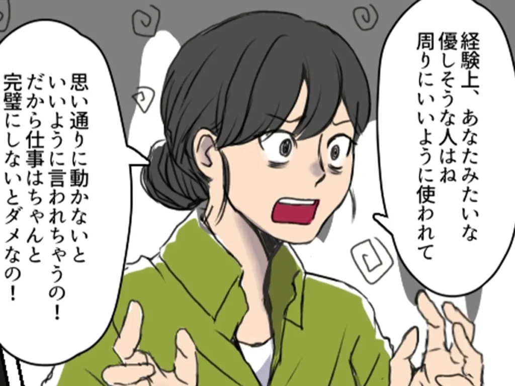 狸谷さんの連載漫画の画像