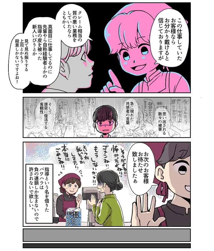 狸谷さんの連載漫画の画像