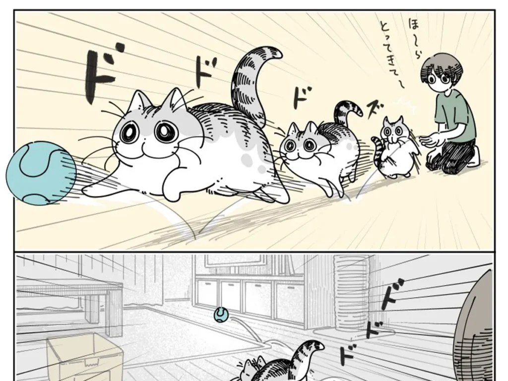 キュルZさんの漫画画像