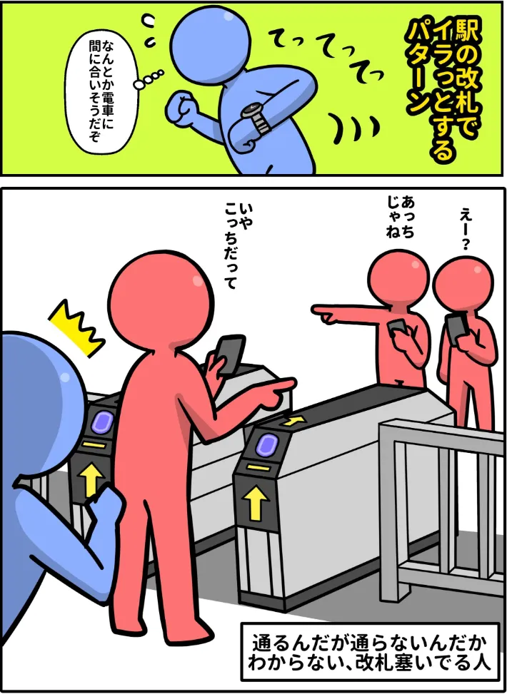 『青なんとかさん』さんのエッセイ漫画の画像