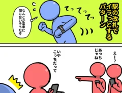 青なんとかさんの漫画の画像