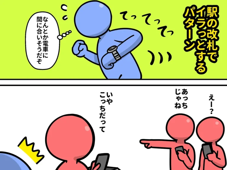 青なんとかさんの漫画の画像