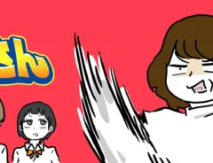 漫画家・からばく社さんによる連載『レントゲンのおばさん』のヘッダー