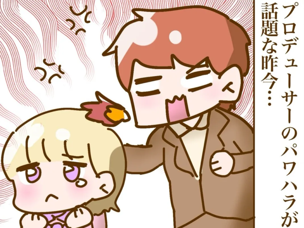 にぃなさんのエッセイ漫画の画像