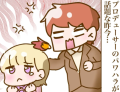 にぃなさんのエッセイ漫画の画像