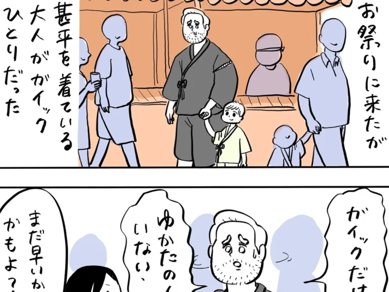 しばひろさんのエッセイ漫画の画像