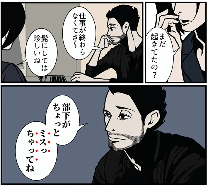 B.B軍曹さんのエッセイ漫画の画像