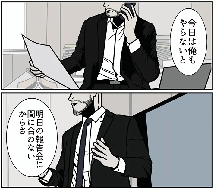 B.B軍曹さんのエッセイ漫画の画像