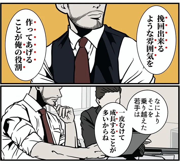 B.B軍曹さんのエッセイ漫画の画像