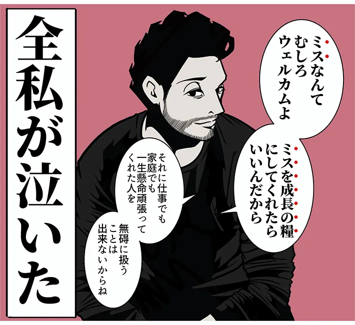 B.B軍曹さんのエッセイ漫画の画像