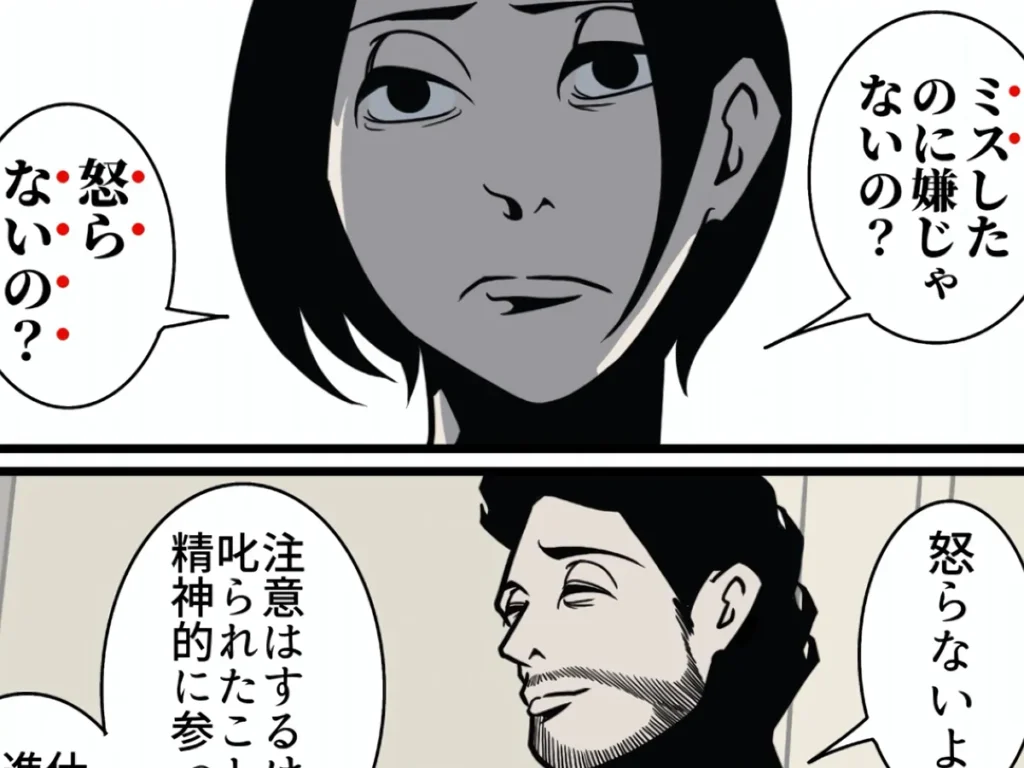 B.B軍曹さんのエッセイ漫画の画像