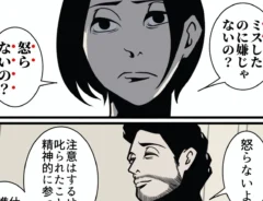 B.B軍曹さんのエッセイ漫画の画像