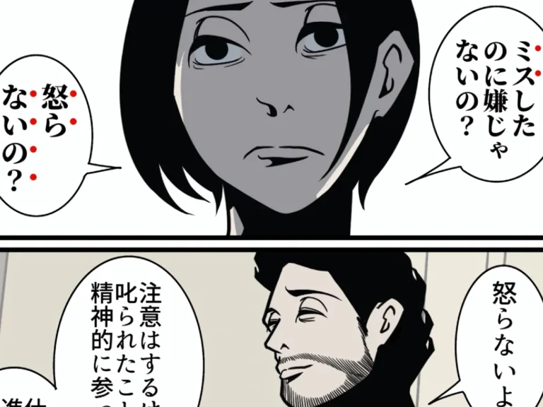 B.B軍曹さんのエッセイ漫画の画像