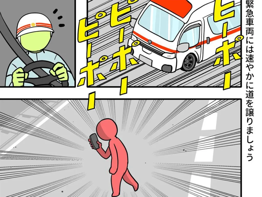 青なんとかさんの漫画の画像